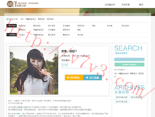 管家婆正版管家婆送你一句话